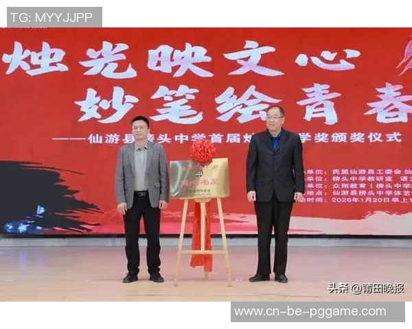 燃！仙游这儿又有人获奖了……